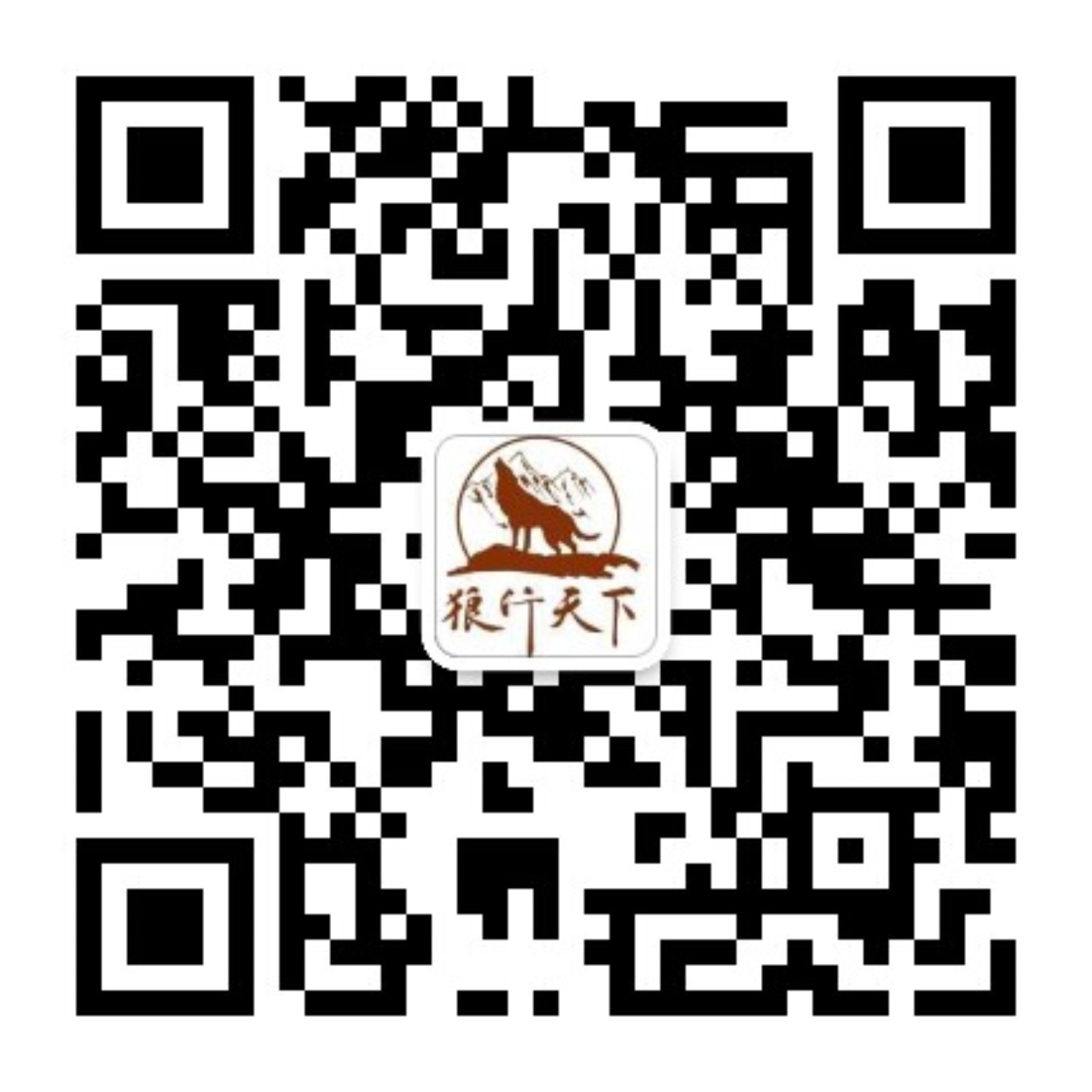 微信公众号